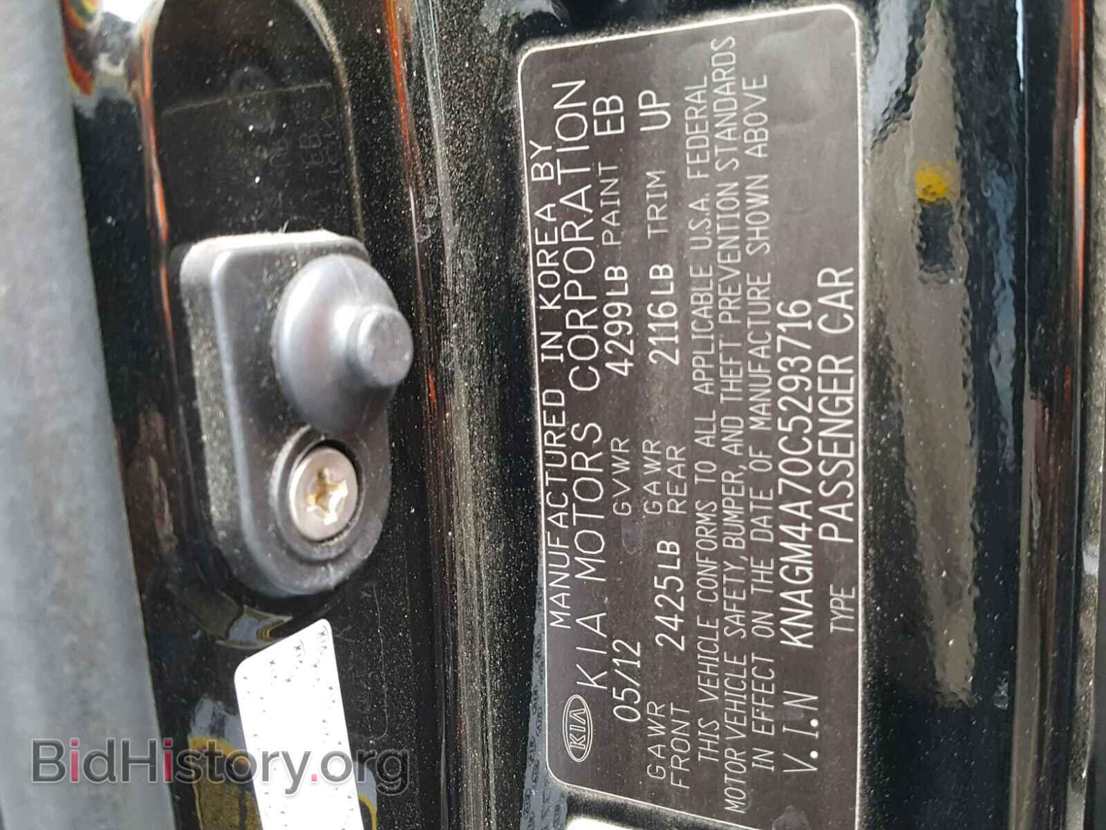 2012 KIA OPTIMA - VIN: KNAGM4A70C5293716 - Photo 10