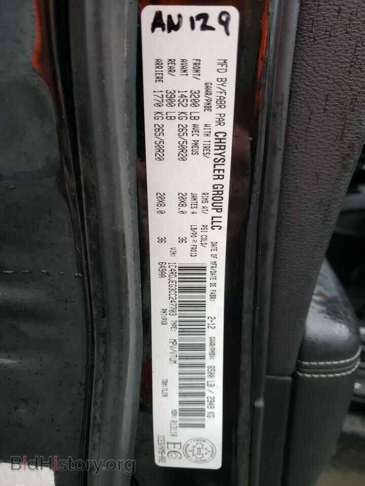 2012 DODGE DURANGO - VIN: 1C4RDJEG3CC247703 - Фото 13