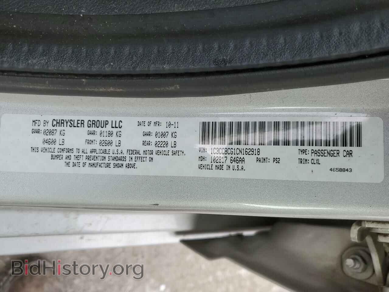 2012 CHRYSLER 200 - VIN: 1C3CCBCG1CN162918 - Фото 12