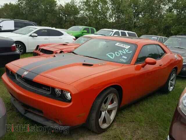 2008 DODGE CHALLENGER - VIN: 2B3LJ74W88H289851 - Фото 2