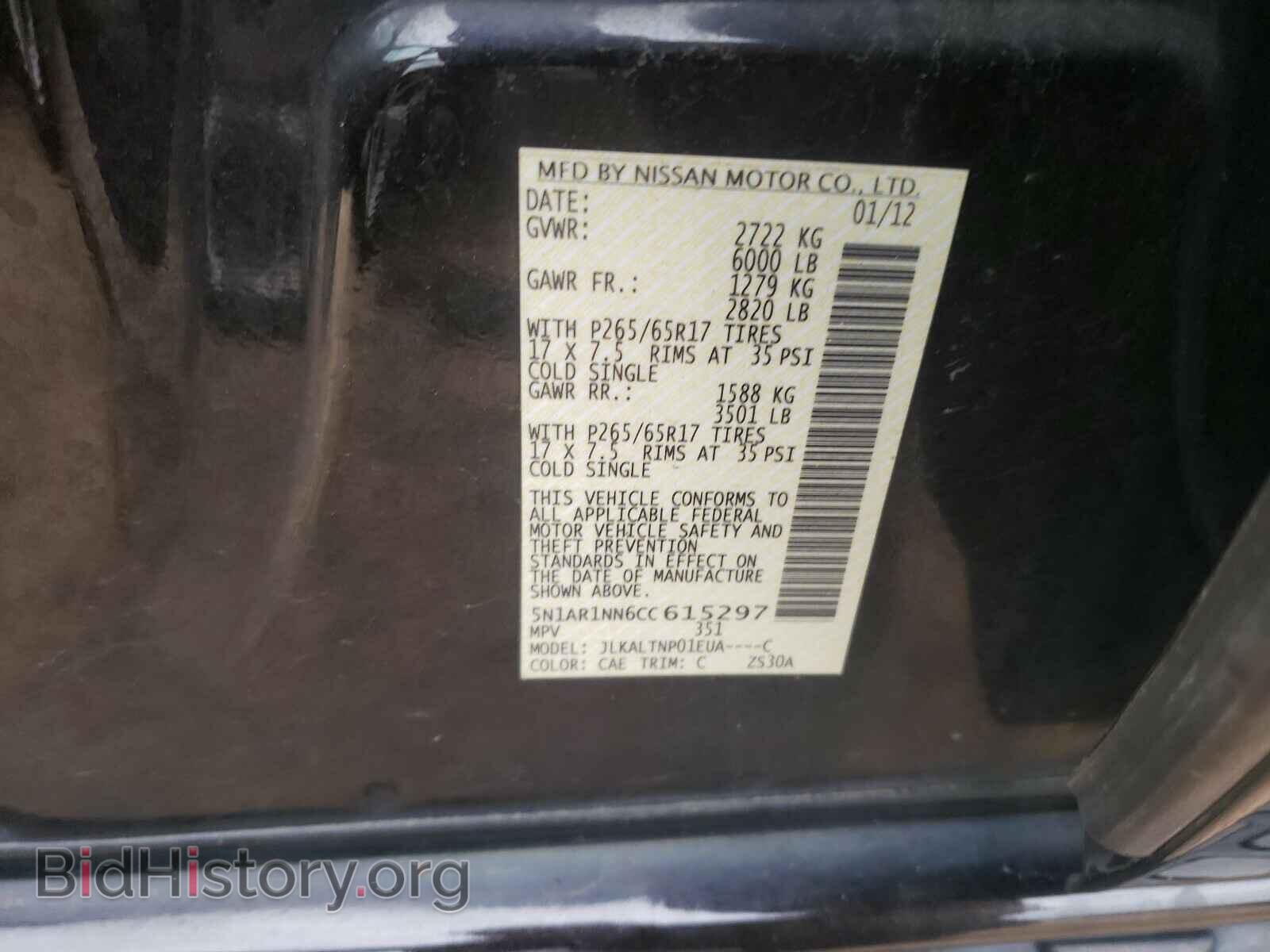 2012 NISSAN PATHFINDER - VIN: 5N1AR1NN6CC615297 - Фото 10
