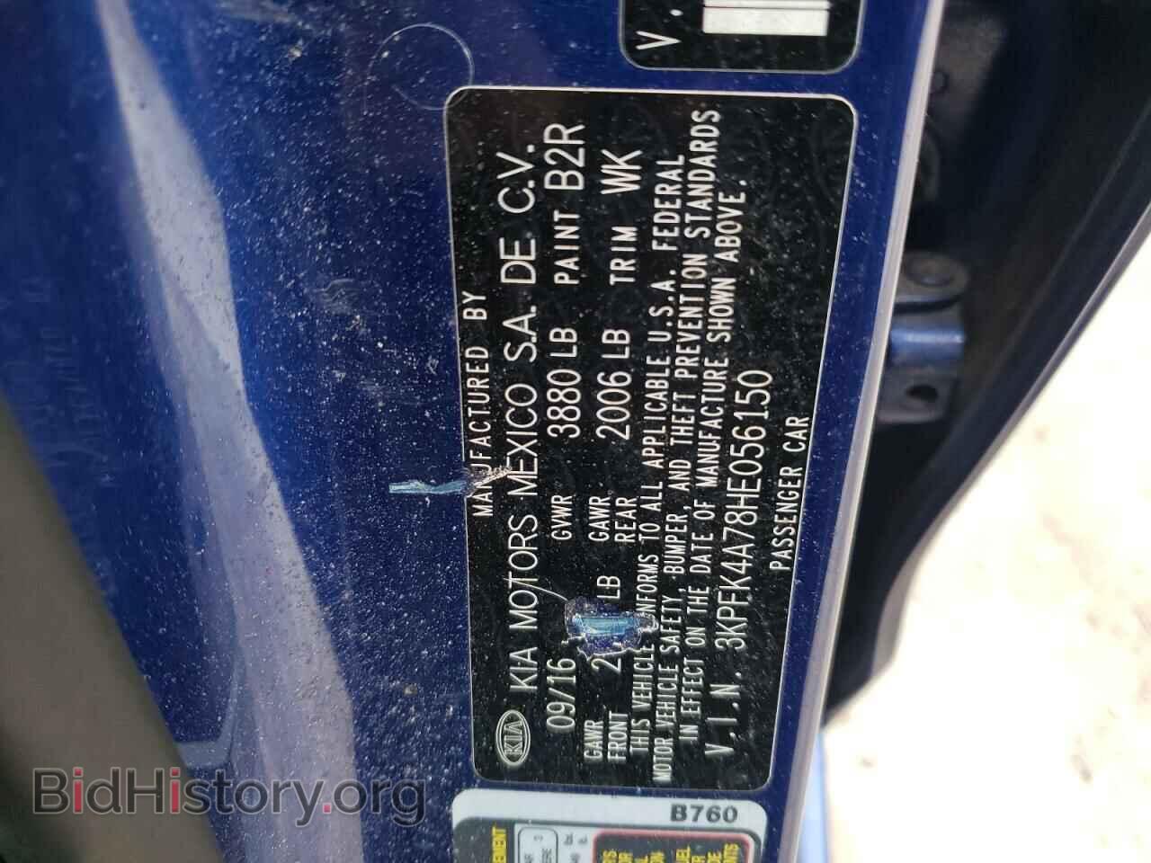 2017 KIA FORTE - VIN: 3KPFK4A78HE056150 - Фото 12