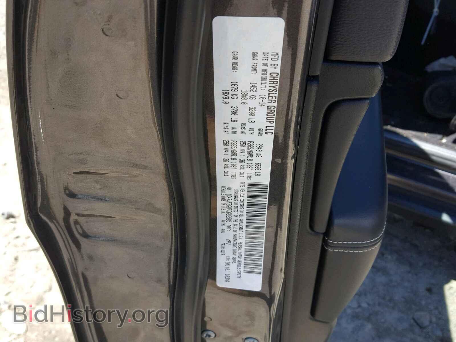 2015 JEEP CHEROKEE - VIN: 1C4RJFBG8FC682585 - Фото 10