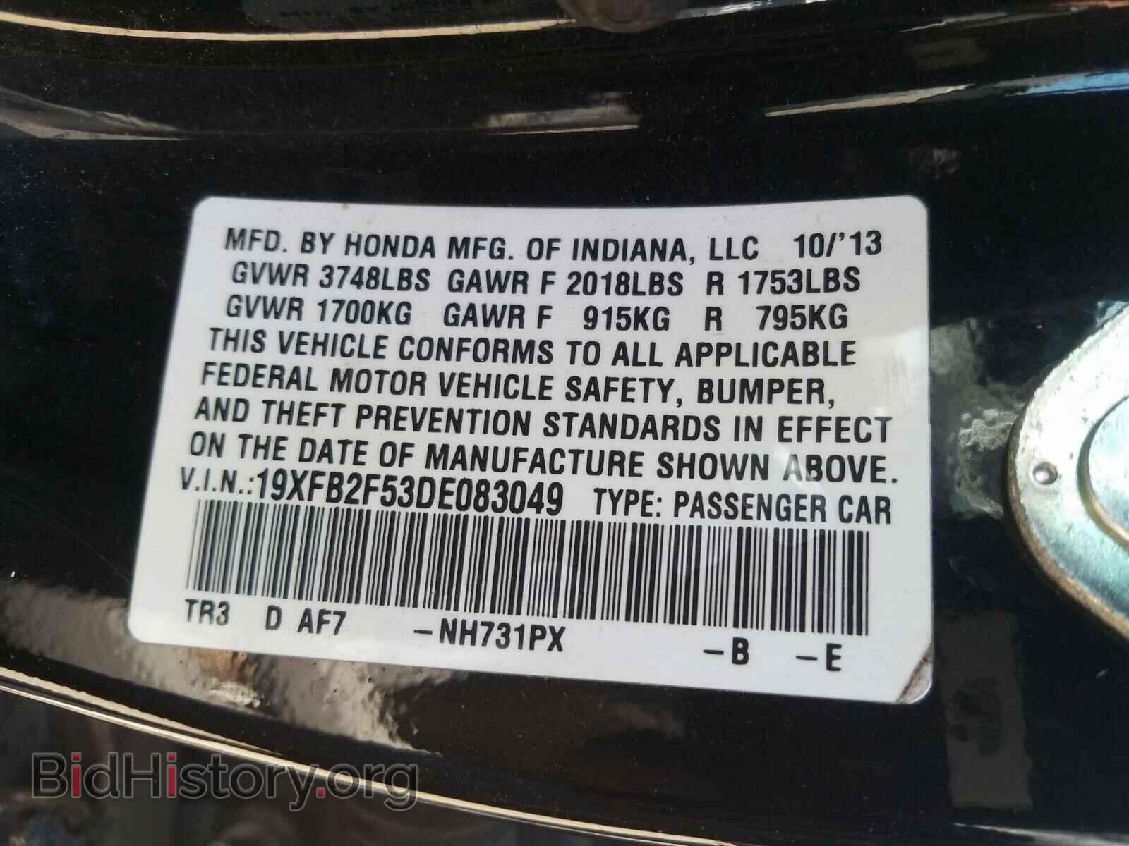 2013 HONDA CIVIC - VIN: 19XFB2F53DE083049 - Фото 10