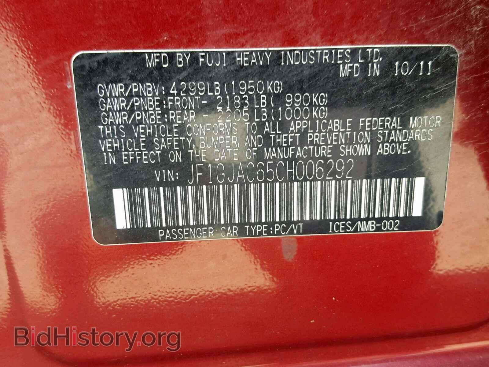 2012 SUBARU IMPREZA - VIN: JF1GJAC65CH006292 - Фото 10