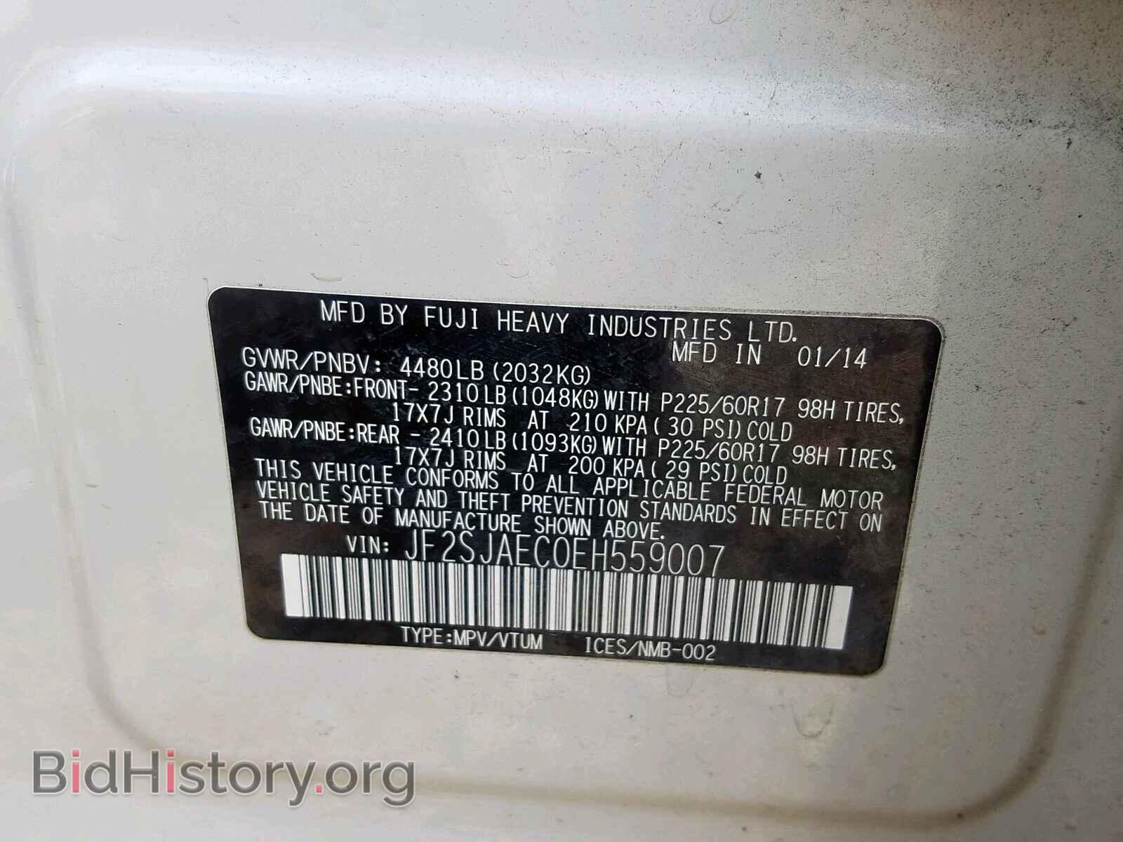 2014 SUBARU FORESTER - VIN: JF2SJAEC0EH559007 - Фото 10