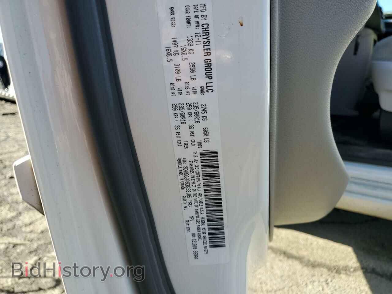 2012 DODGE CARAVAN - VIN: 2C4RDGBG0CR232185 - Photo 13