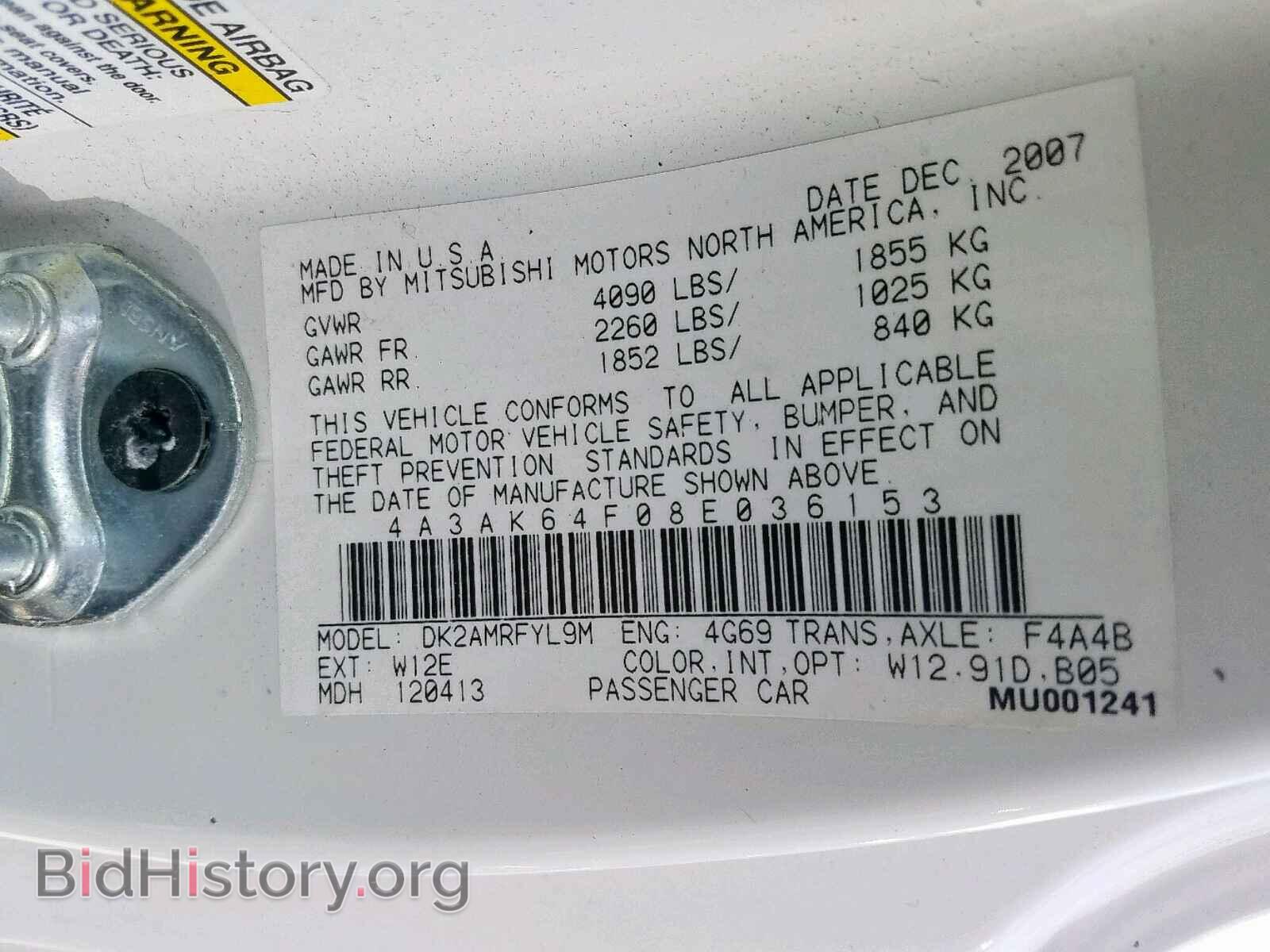 2008 MITSUBISHI ECLIPSE - VIN: 4A3AK64F08E036153 - Фото 10