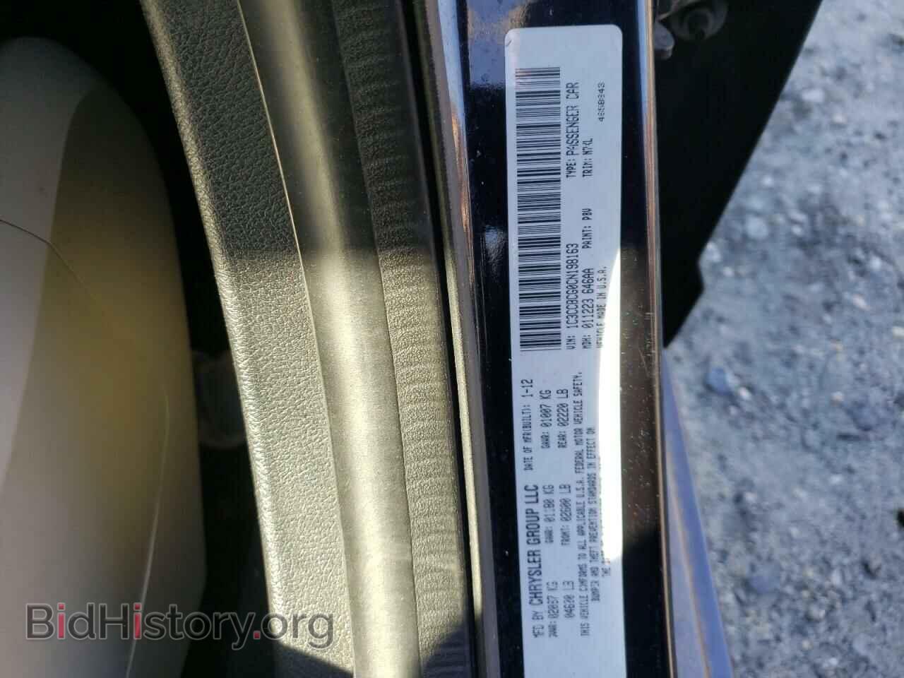 2012 CHRYSLER 200 - VIN: 1C3CCBCG0CN198163 - Фото 10