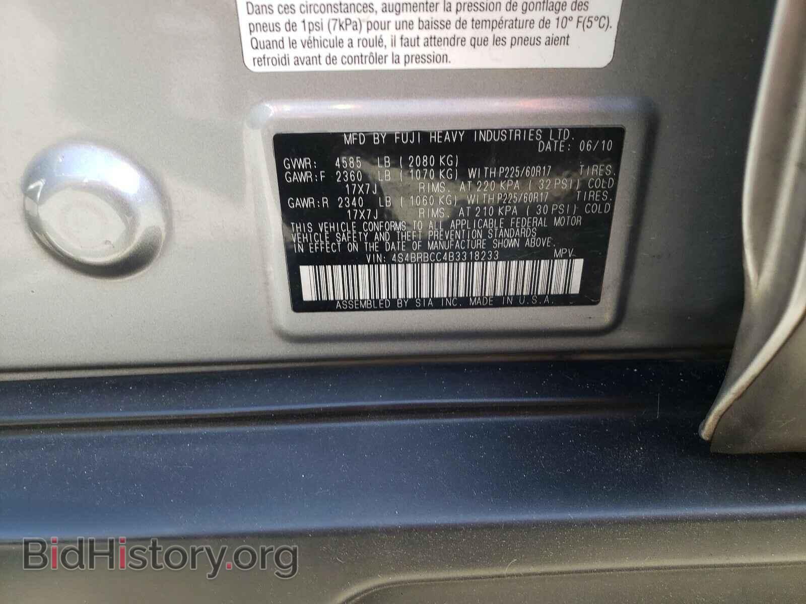 2011 SUBARU OUTBACK - VIN: 4S4BRBCC4B3318233 - Фото 10