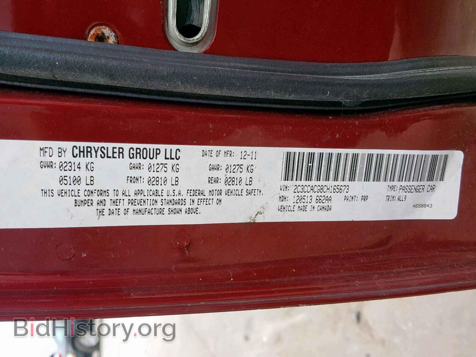 2012 CHRYSLER 300 - VIN: 2C3CCACG8CH165673 - Фото 10
