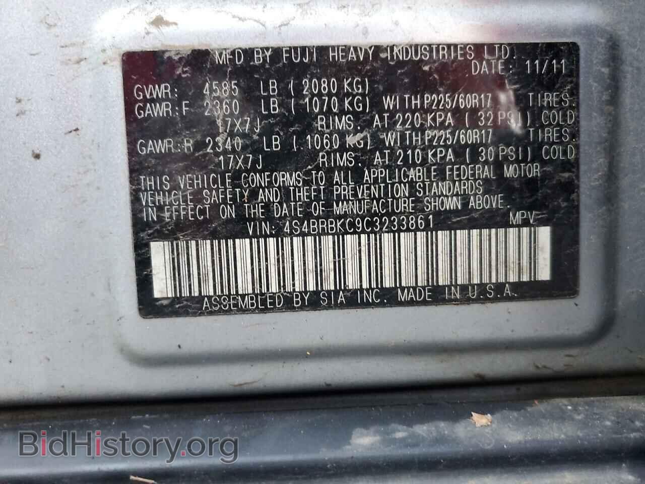 2012 SUBARU OUTBACK - VIN: 4S4BRBKC9C3233861 - Фото 12