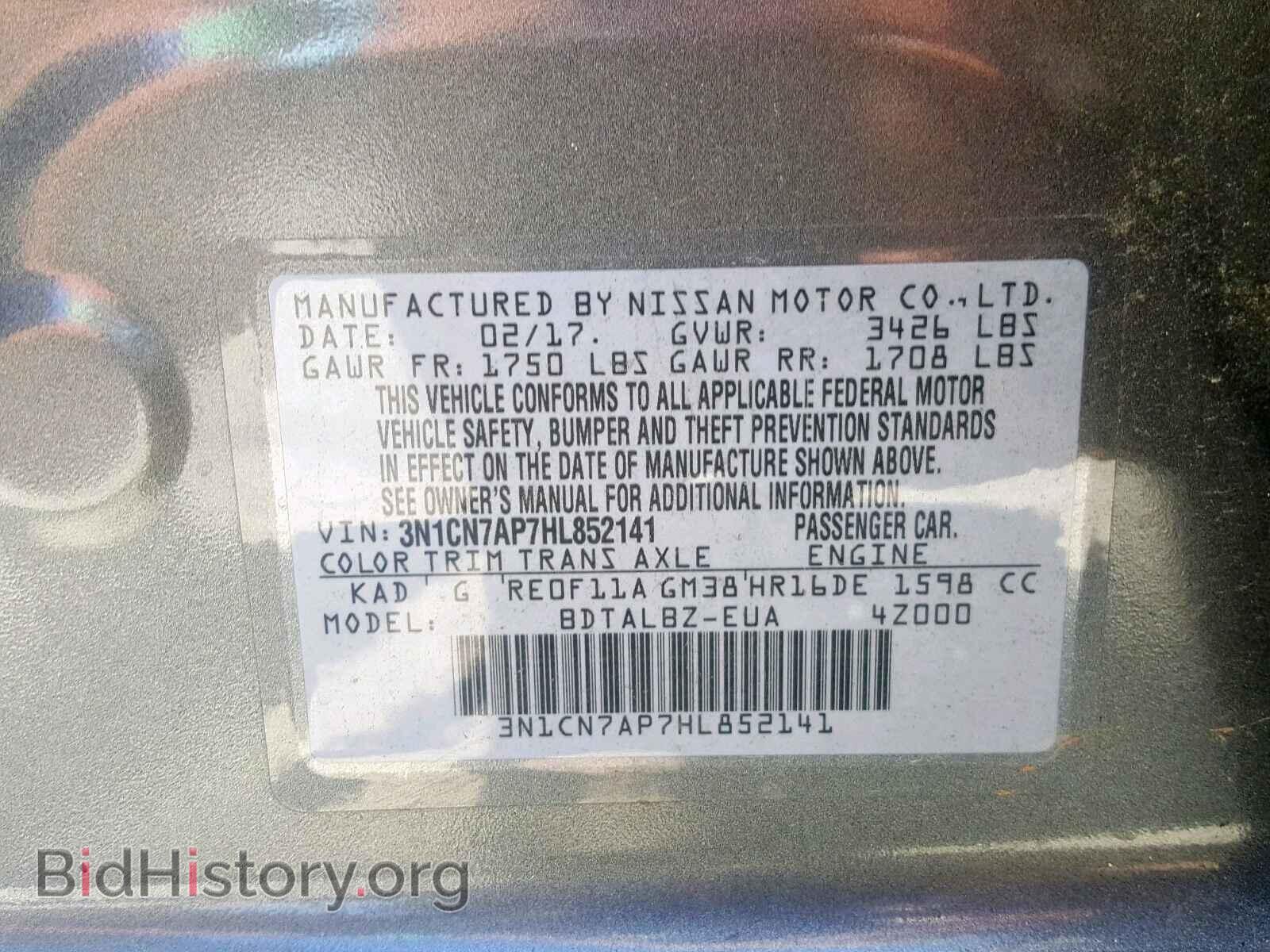 2017 NISSAN VERSA - VIN: 3N1CN7AP7HL852141 - Фото 8