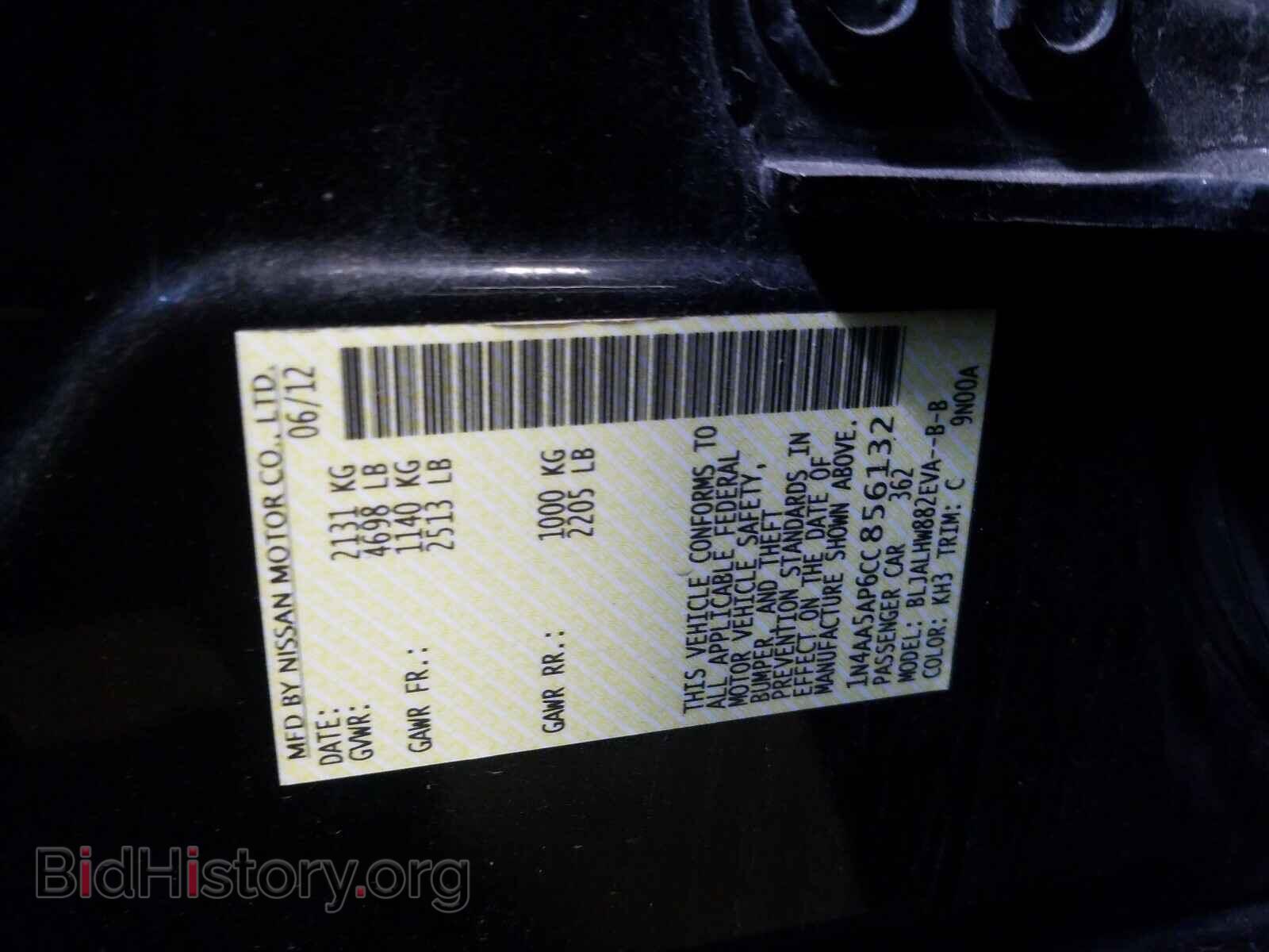 2012 NISSAN MAXIMA - VIN: 1N4AA5AP6CC856132 - Photo 10