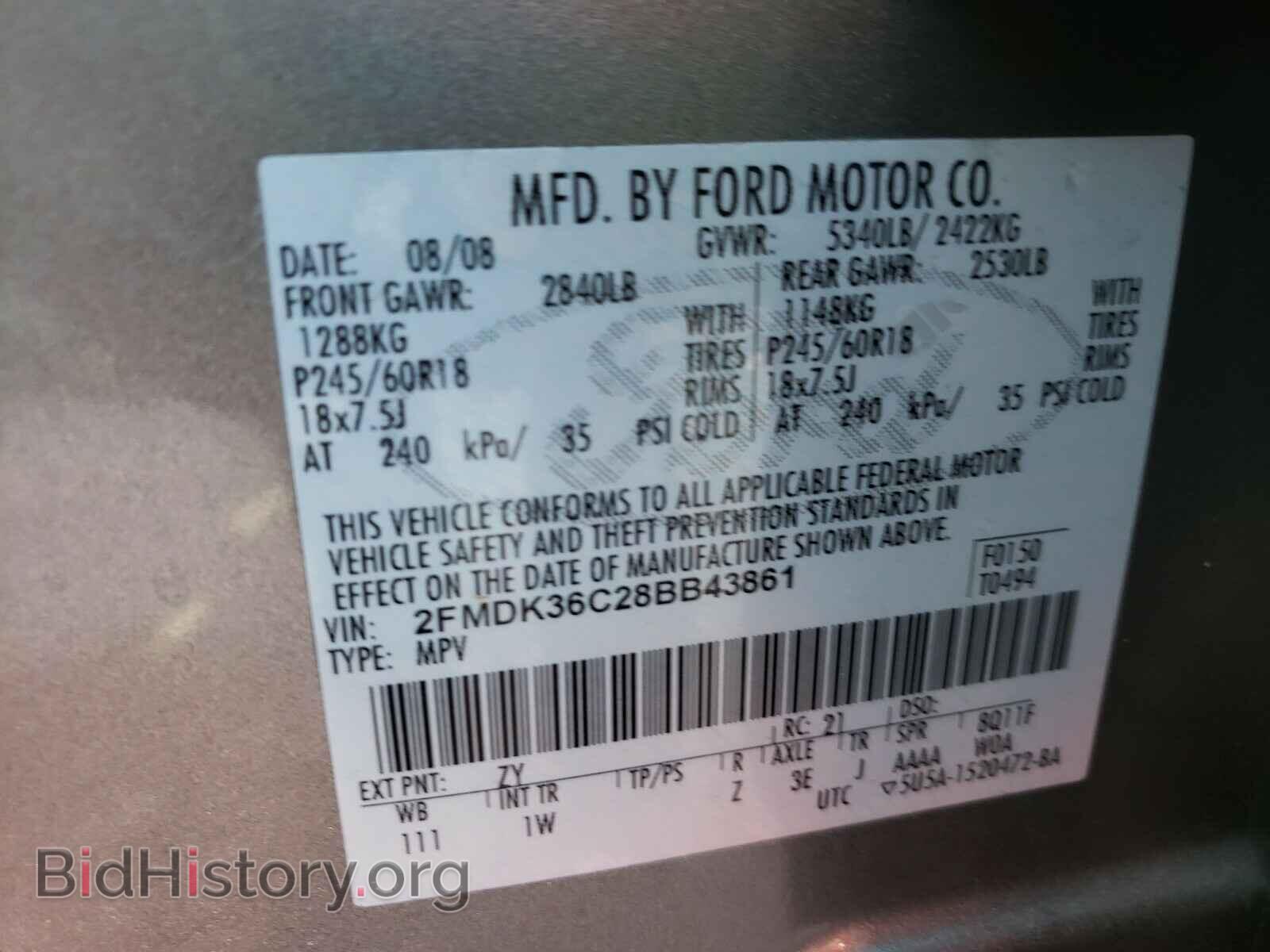 2008 FORD EDGE - VIN: 2FMDK36C28BB43861 - Photo 10