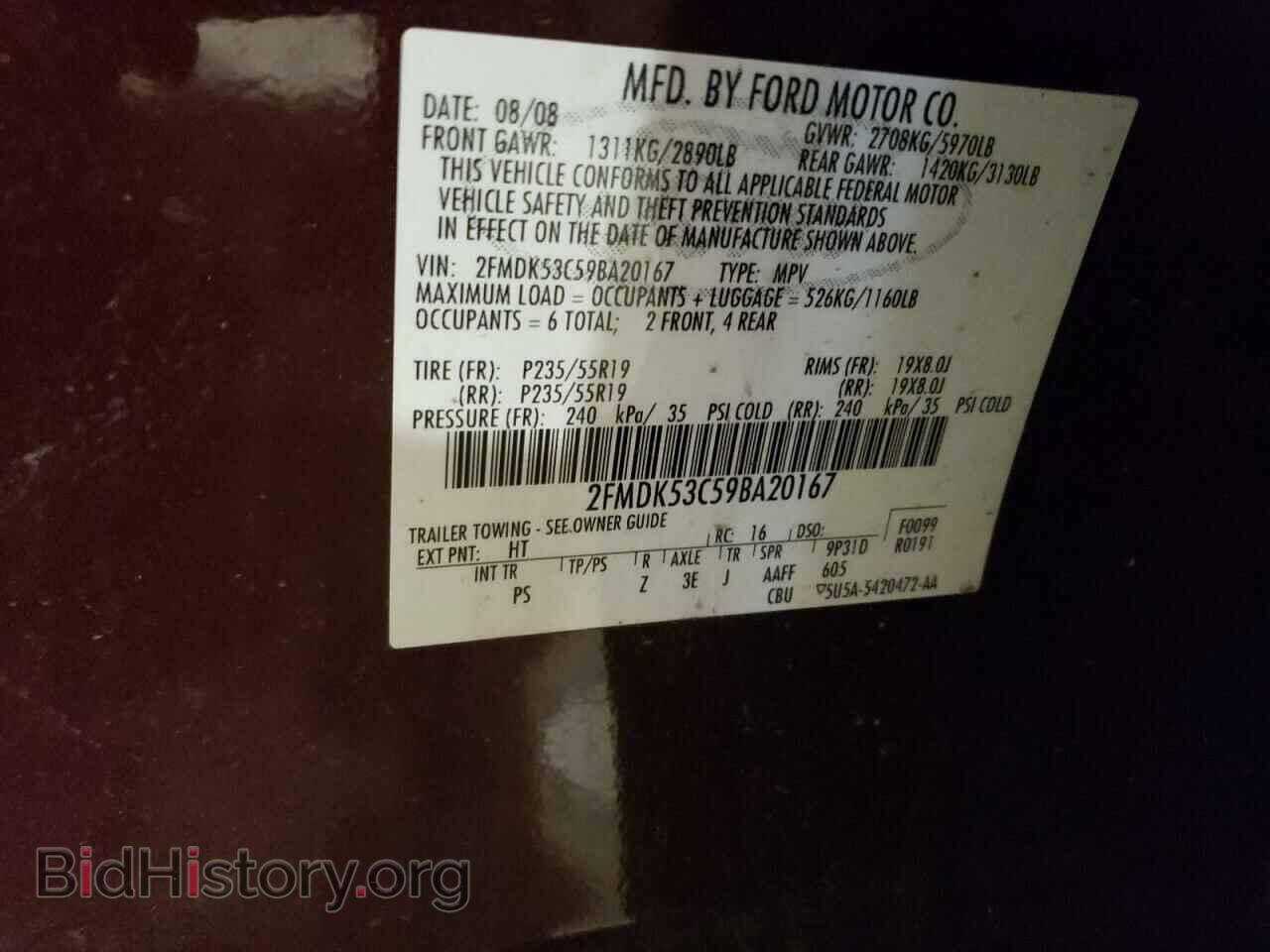 2009 FORD FLEX - VIN: 2FMDK53C59BA20167 - Photo 14
