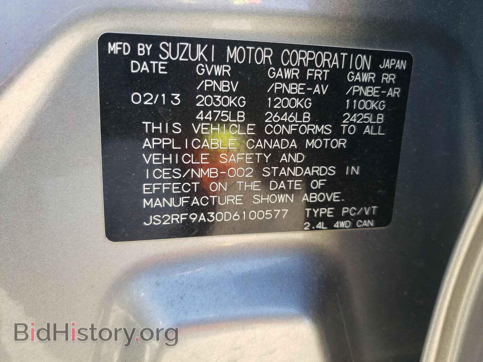 2013 SUZUKI KIZASHI - VIN: JS2RF9A30D6100577 - Фото 10