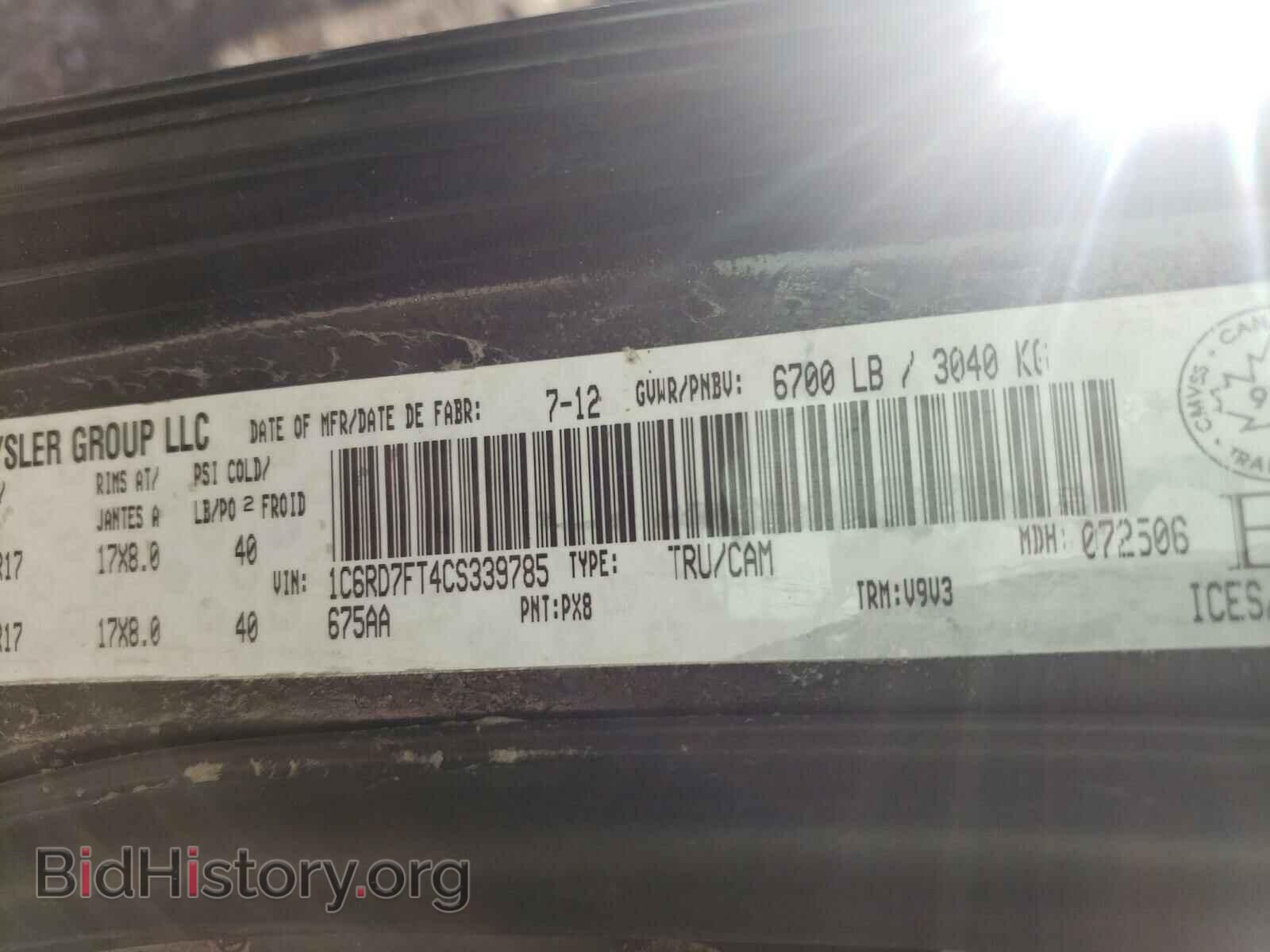 2012 DODGE RAM 1500 - VIN: 1C6RD7FT4CS339785 - Фото 10