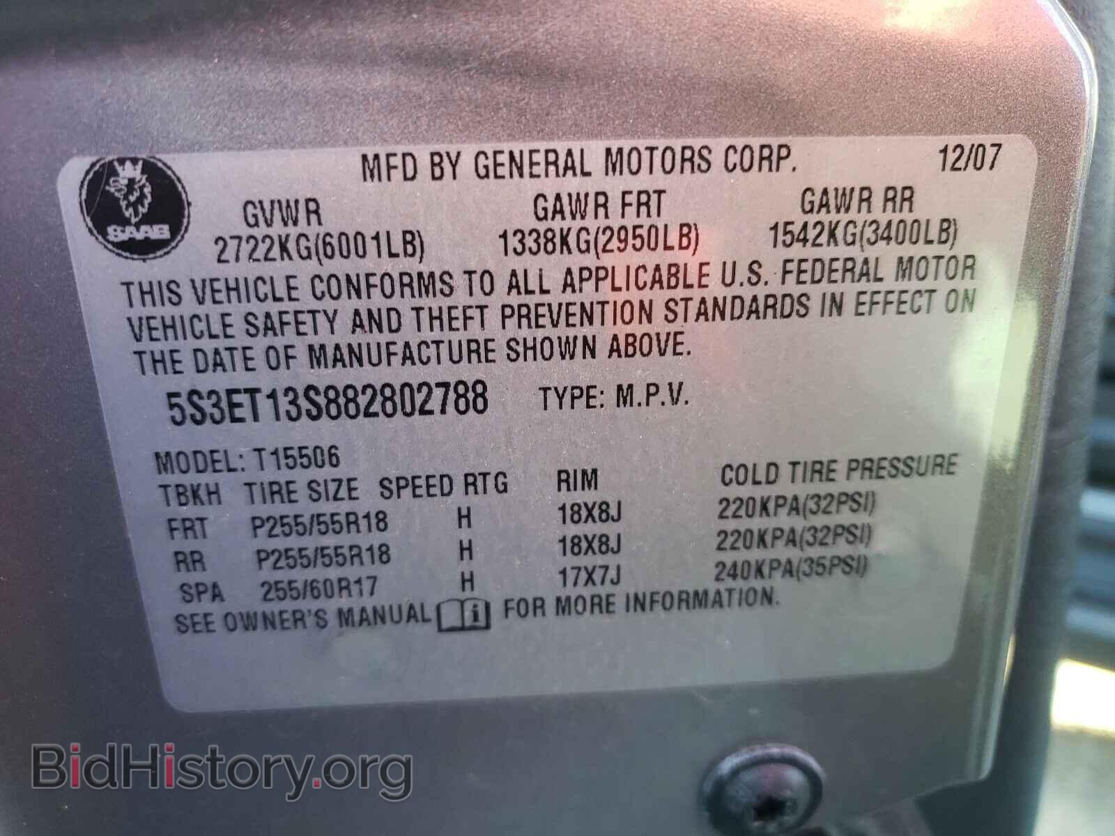 2008 SAAB 97X - VIN: 5S3ET13S882802788 - Фото 10
