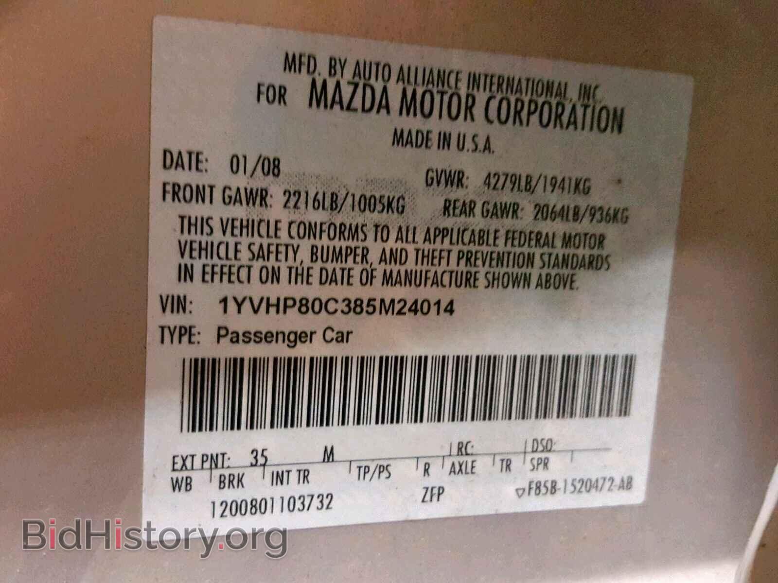 2008 MAZDA 6 - VIN: 1YVHP80C385M24014 - Фото 10