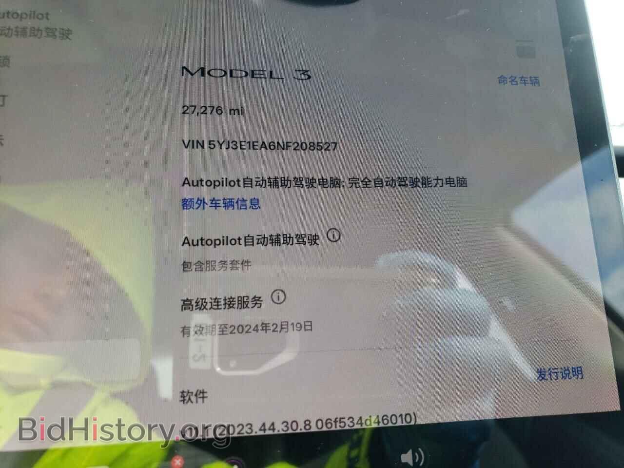 2022 TESLA MODEL 3 - VIN: 5YJ3E1EA6NF208527 - Фото 9