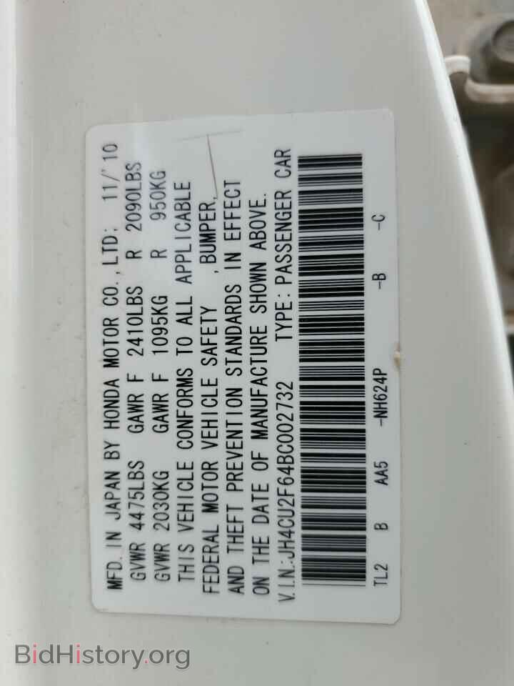 2011 ACURA TSX - VIN: JH4CU2F64BC002732 - Фото 12