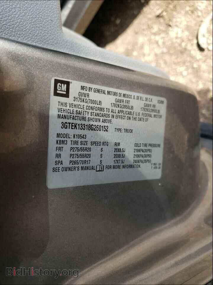 2008 GMC SIERRA - VIN: 3GTEK13318G260152 - Фото 10