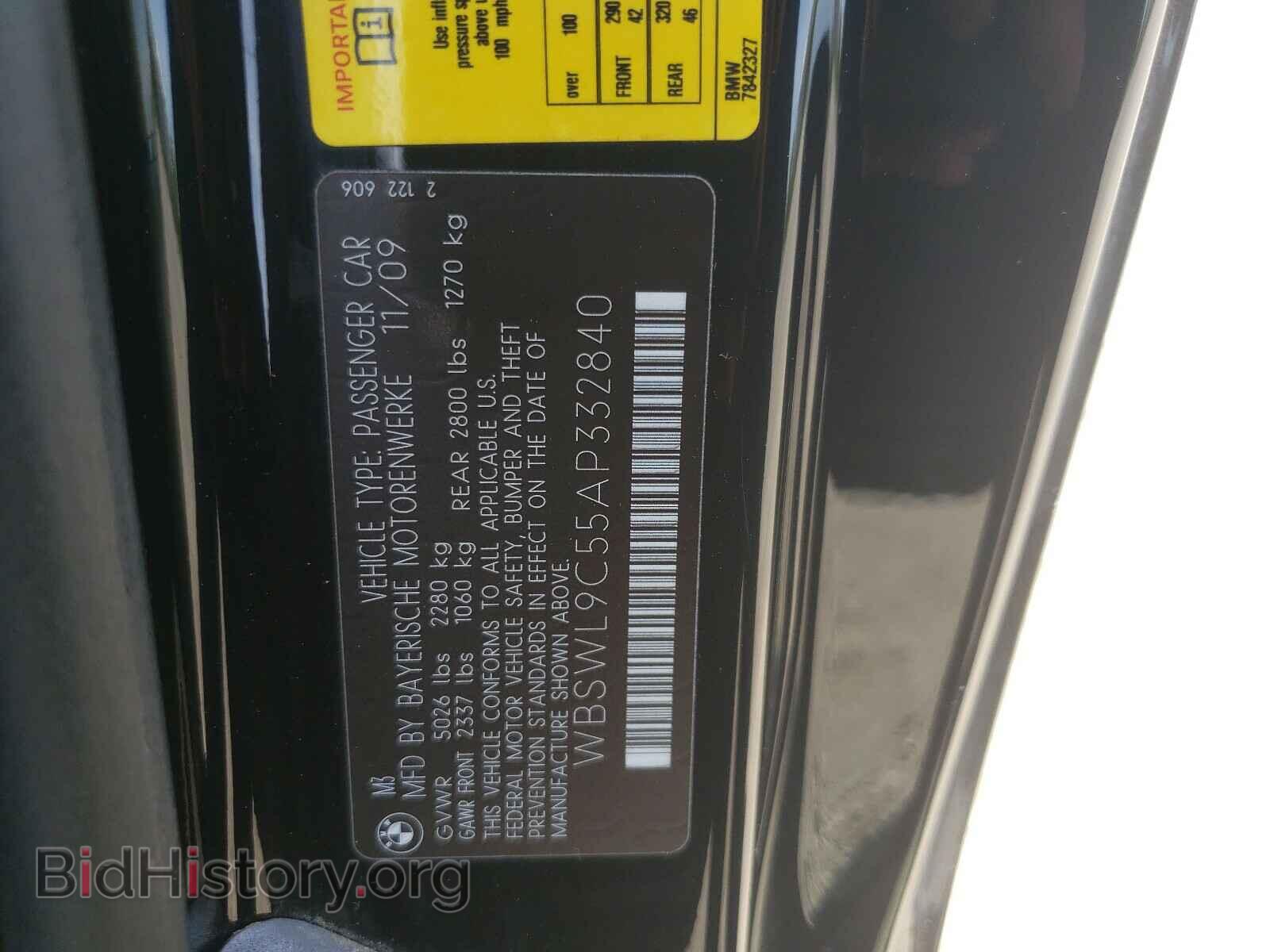 2010 BMW M3 - VIN: WBSWL9C55AP332840 - Фото 10