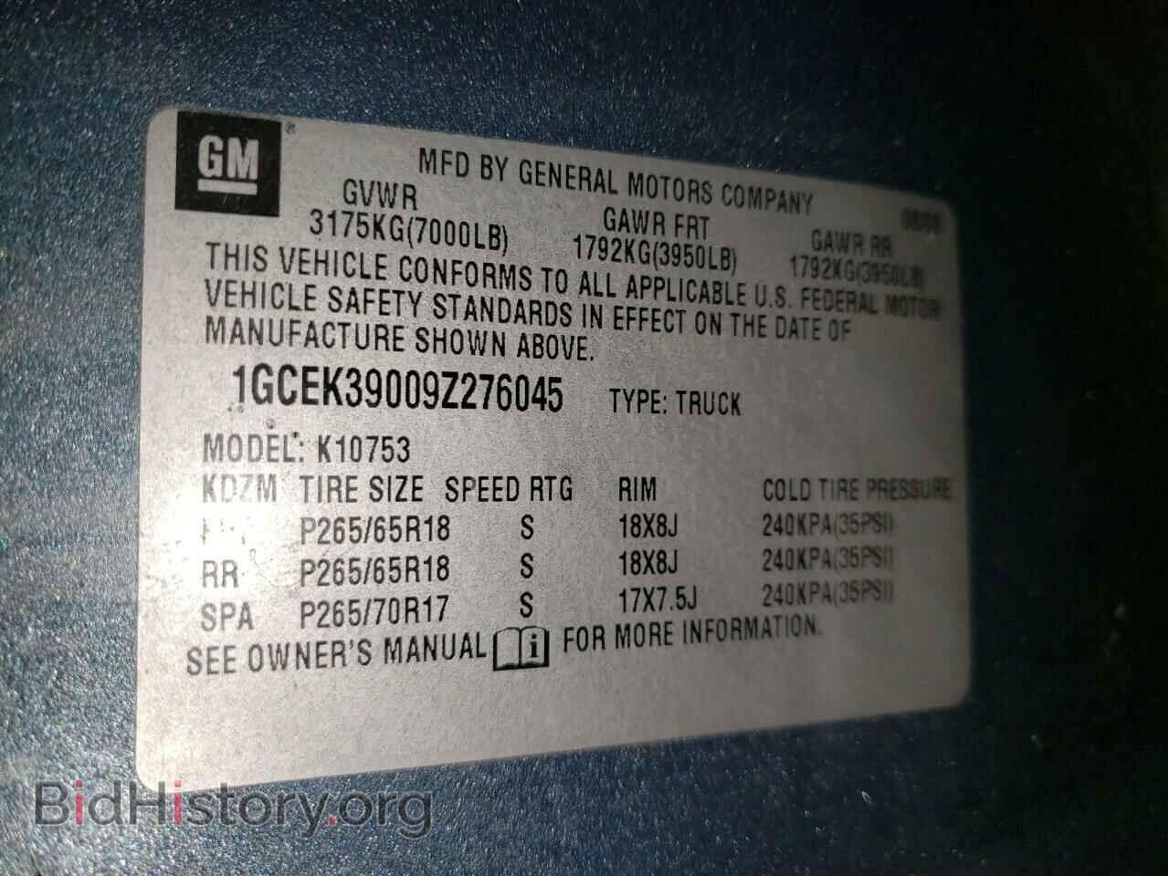 2009 CHEVROLET SILVERADO - VIN: 1GCEK39009Z276045 - Фото 10