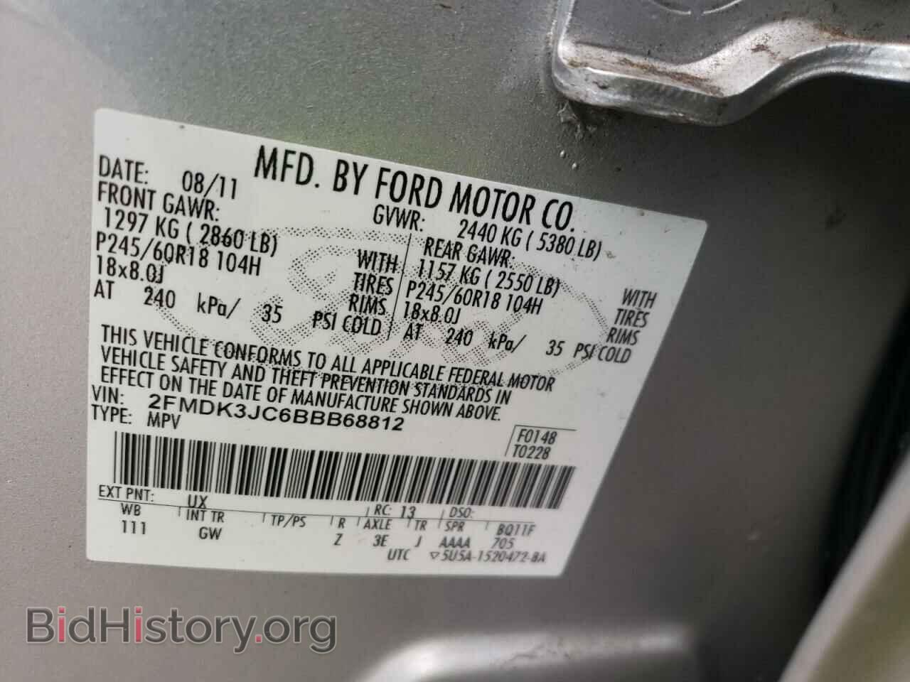 2011 FORD EDGE - VIN: 2FMDK3JC6BBB68812 - Фото 10