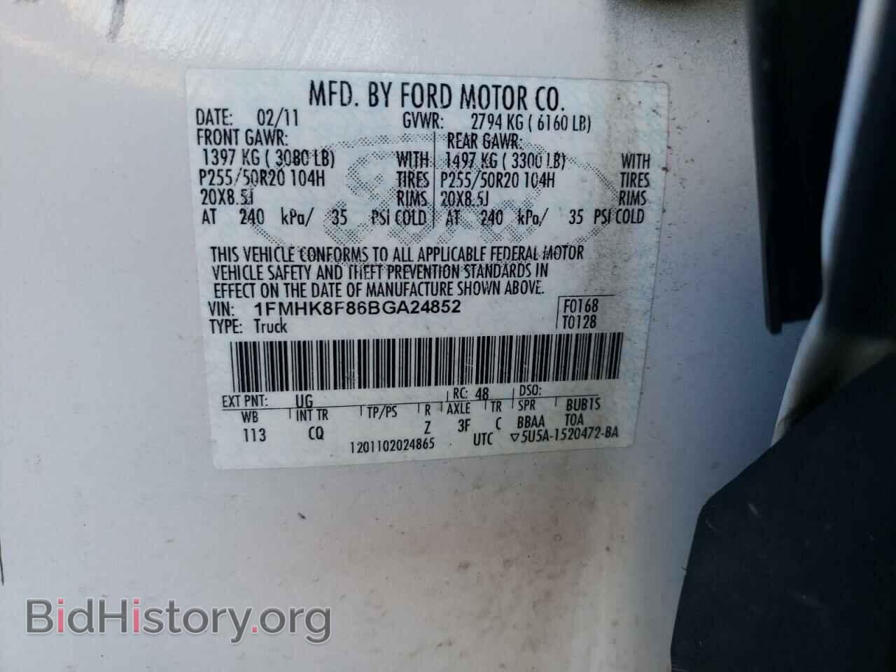 2011 FORD EXPLORER - VIN: 1FMHK8F86BGA24852 - Фото 10