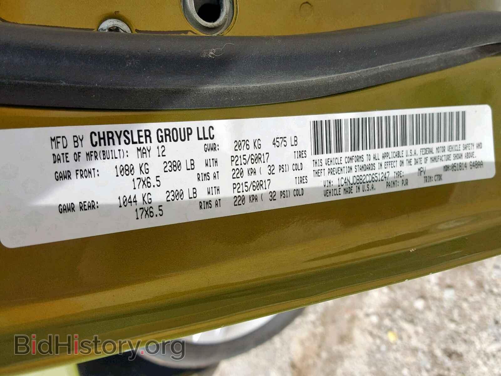 2012 JEEP COMPASS SP - VIN: 1C4NJDBB2CD651247 - Photo 10