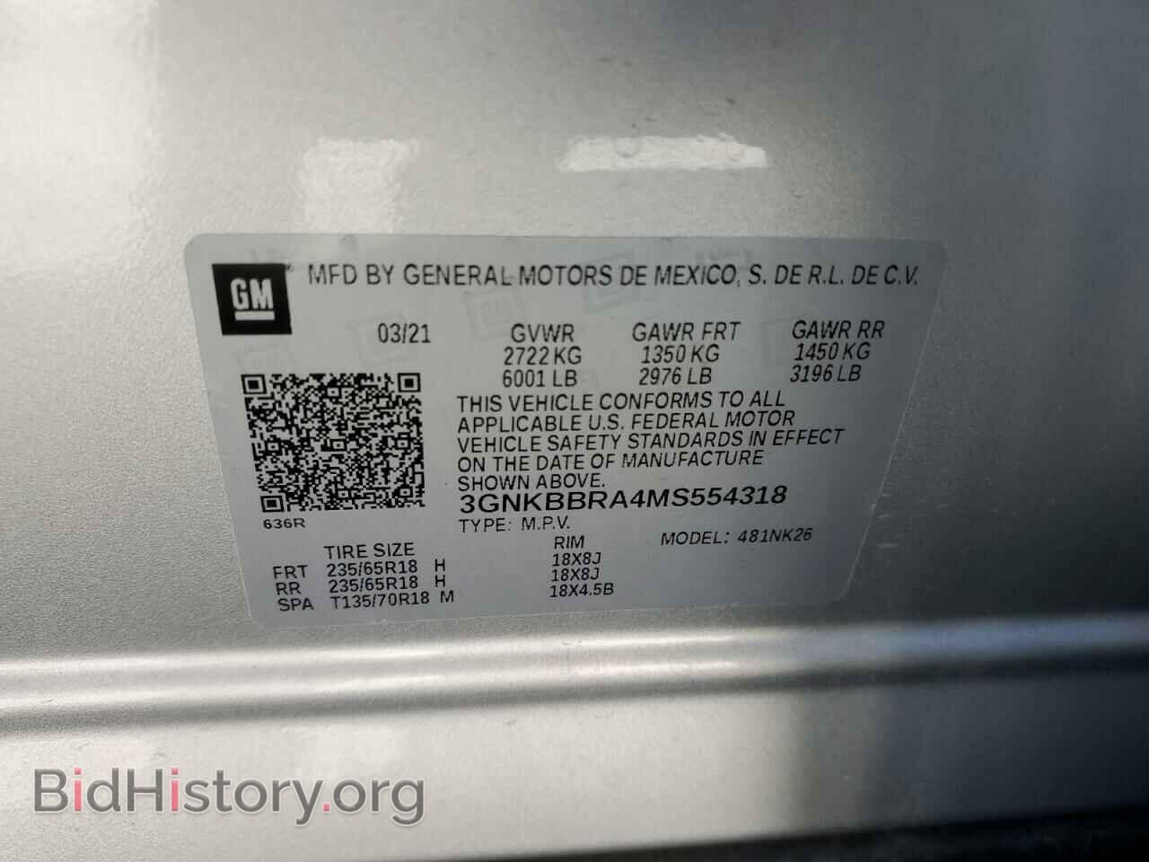 2021 CHEVROLET BLAZER - VIN: 3GNKBBRA4MS554318 - Фото 12