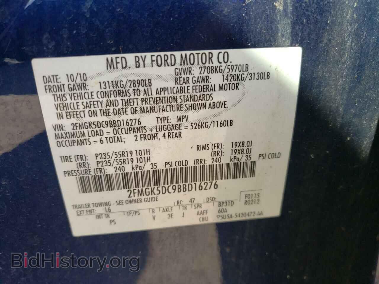 2011 FORD FLEX - VIN: 2FMGK5DC9BBD16276 - Фото 14