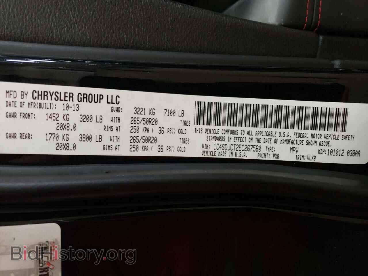 2014 DODGE DURANGO - VIN: 1C4SDJCT2EC267560 - Фото 13