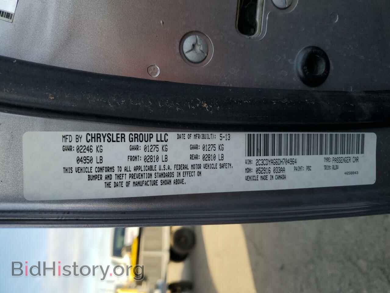 2013 DODGE CHALLENGER - VIN: 2C3CDYAG6DH704964 - Фото 12