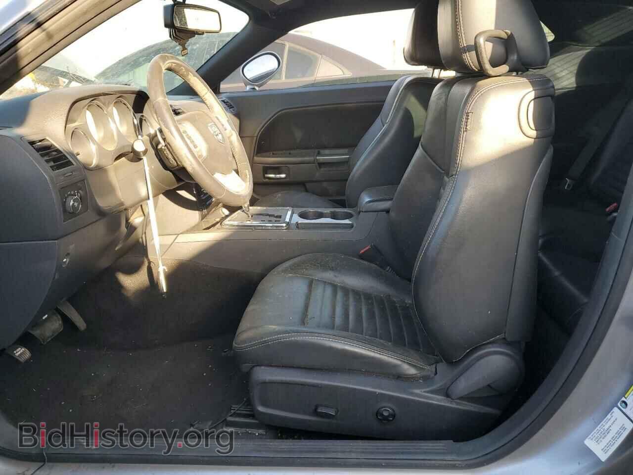 2013 DODGE CHALLENGER - VIN: 2C3CDYAG6DH704964 - Фото 7
