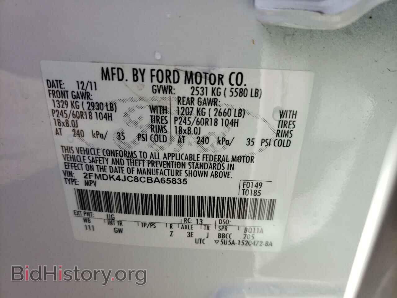 2012 FORD EDGE - VIN: 2FMDK4JC8CBA65835 - Photo 10