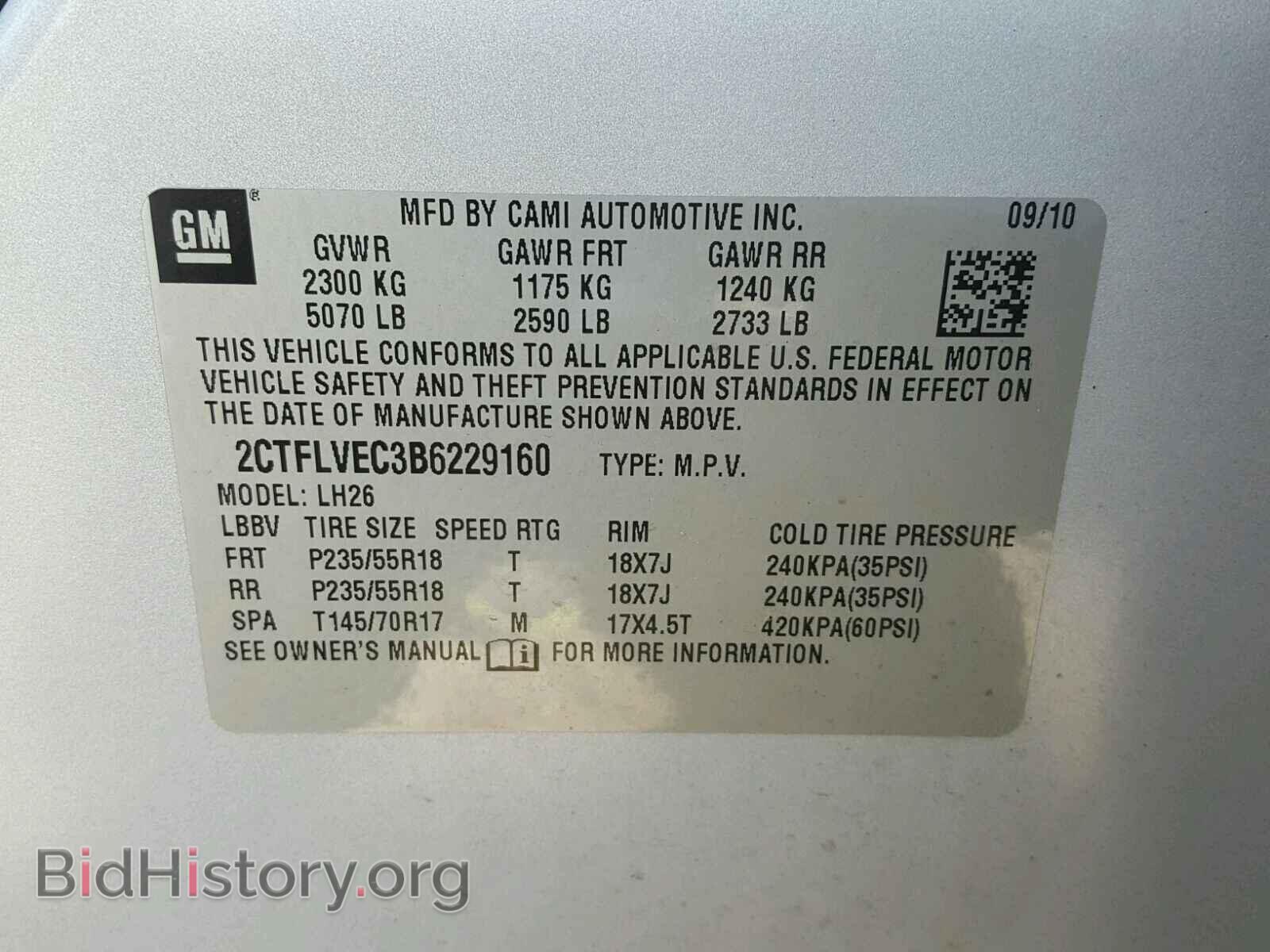 2011 GMC TERRAIN - VIN: 2CTFLVEC3B6229160 - Фото 10