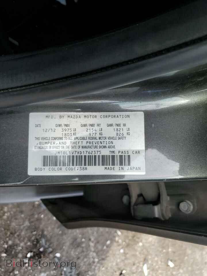 2013 MAZDA 3 - VIN: JM1BL1V7XD1762375 - Фото 12