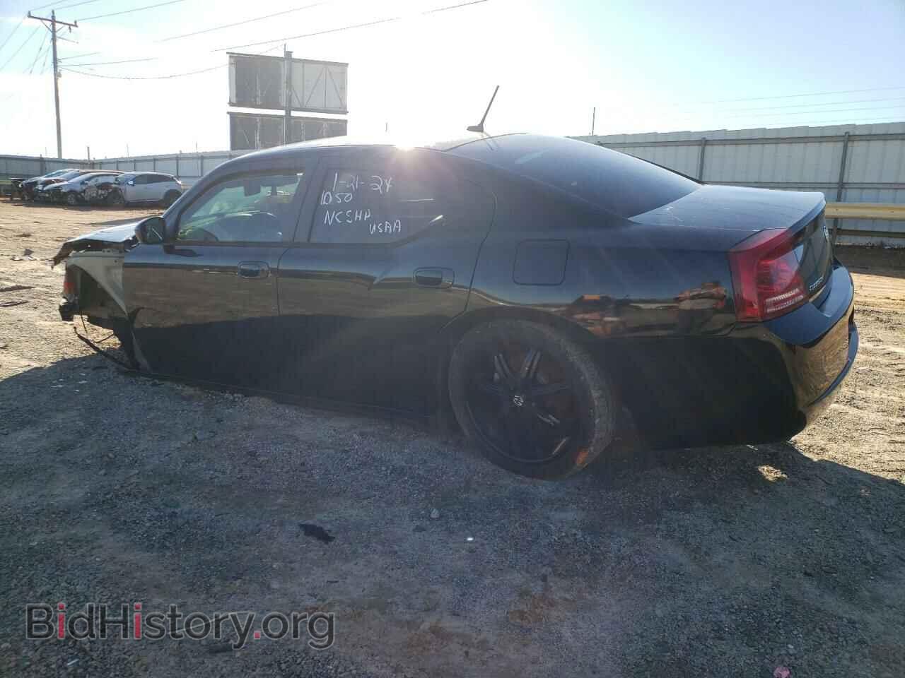 2008 DODGE CHARGER - VIN: 2B3KA53H28H124297 - Фото 2