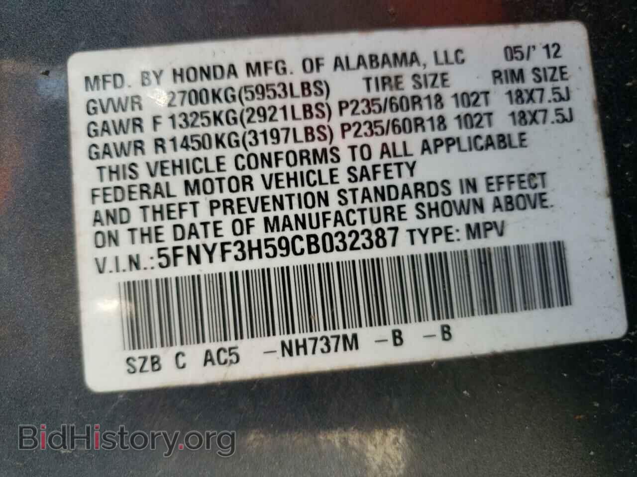 2012 HONDA PILOT - VIN: 5FNYF3H59CB032387 - Photo 10