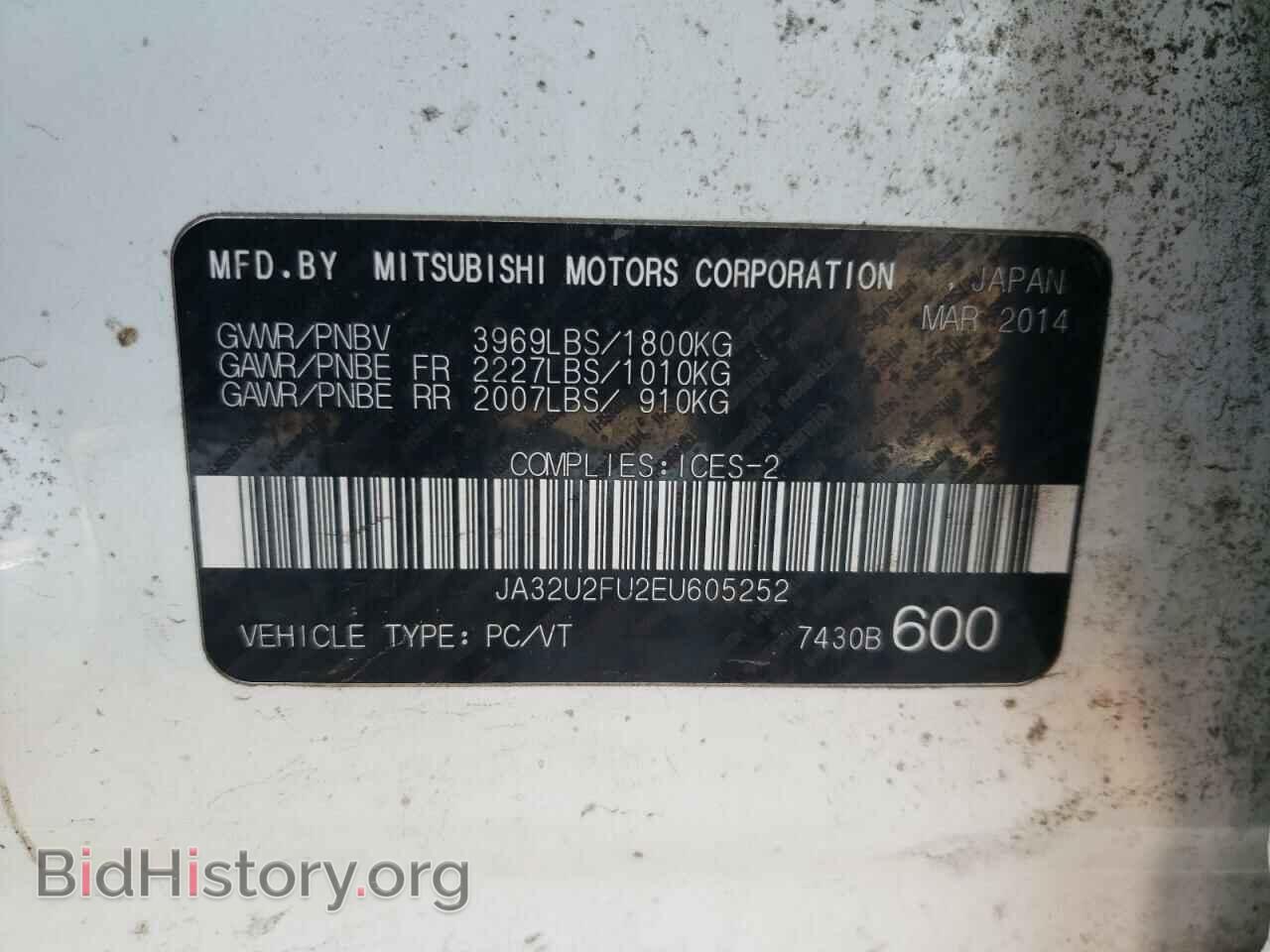 2014 MITSUBISHI LANCER - VIN: JA32U2FU2EU605252 - Фото 13