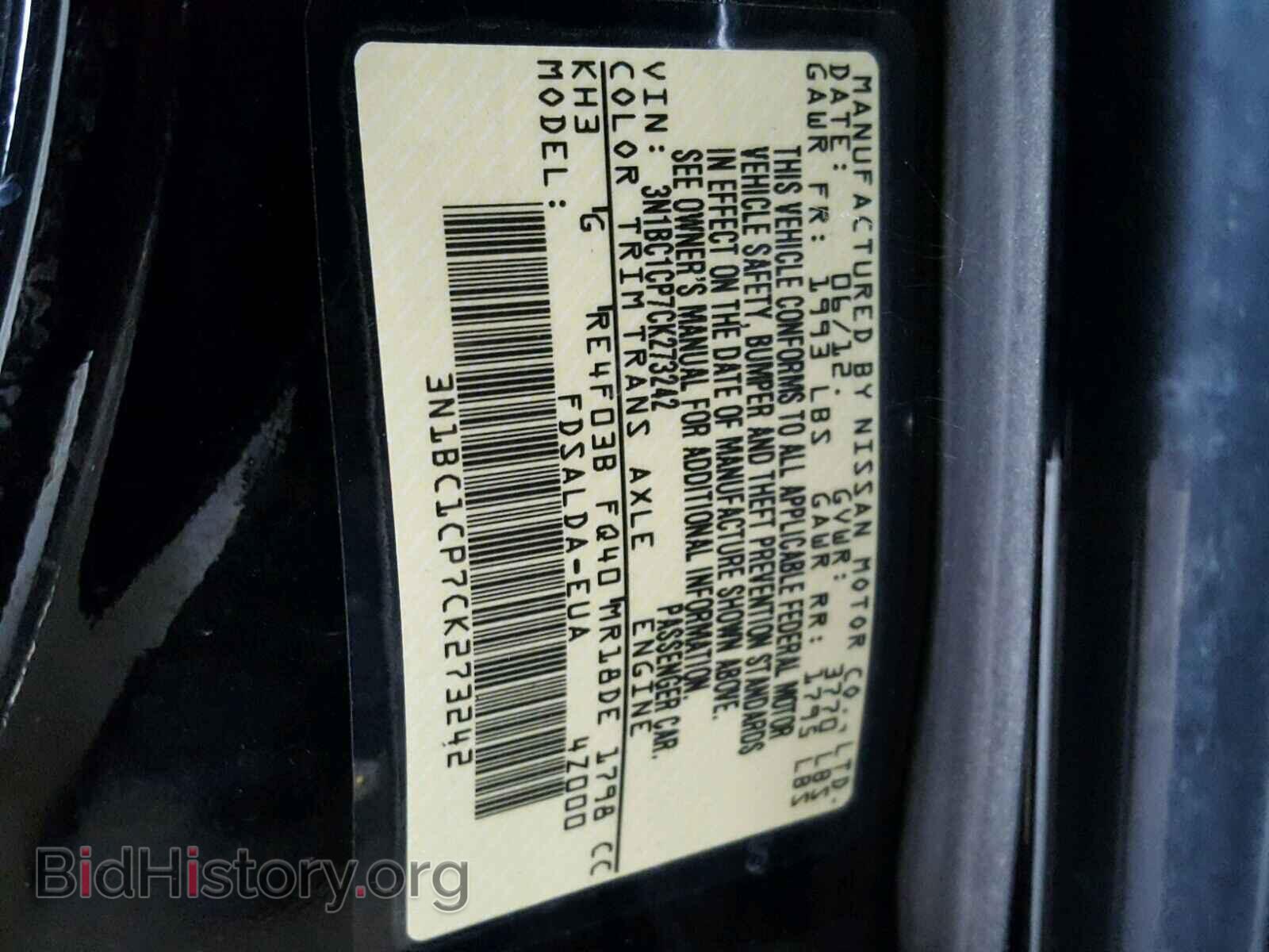 2012 NISSAN VERSA - VIN: 3N1BC1CP7CK273242 - Фото 10
