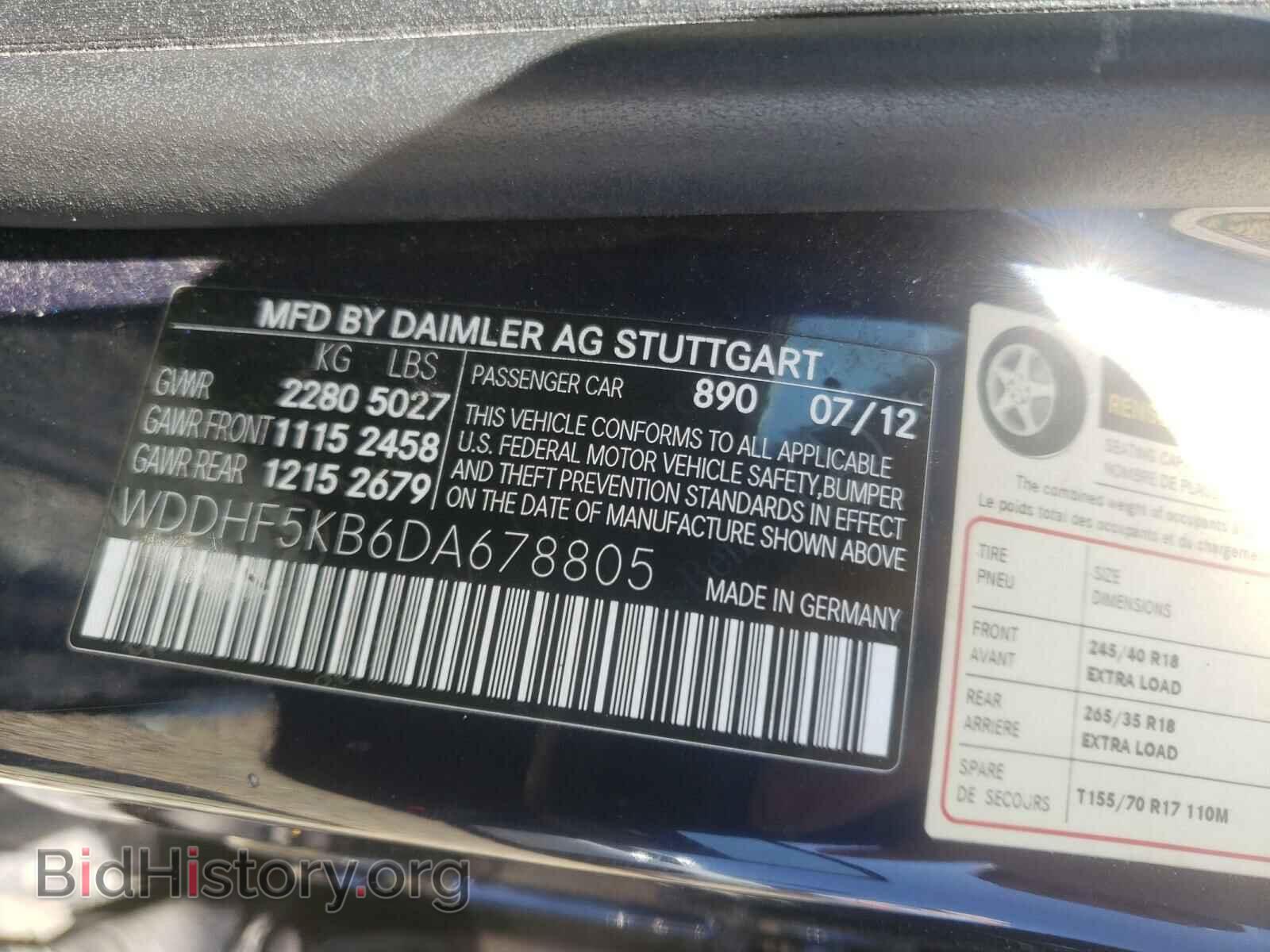 2013 MERCEDES-BENZ E CLASS - VIN: WDDHF5KB6DA678805 - Photo 10