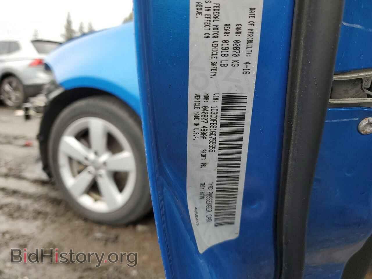 2016 DODGE DART - VIN: 1C3CDFBB1GD755555 - Фото 13