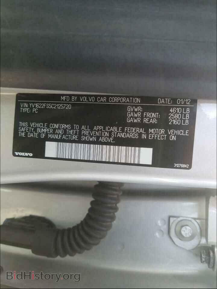 2012 VOLVO S60 - VIN: YV1622FS5C2125720 - Фото 10