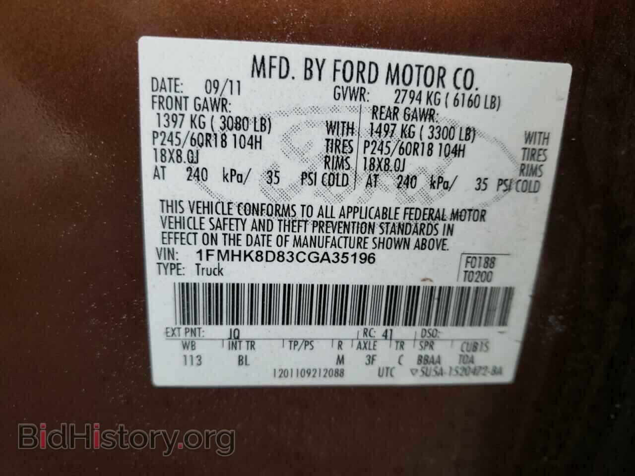 2012 FORD EXPLORER - VIN: 1FMHK8D83CGA35196 - Photo 10