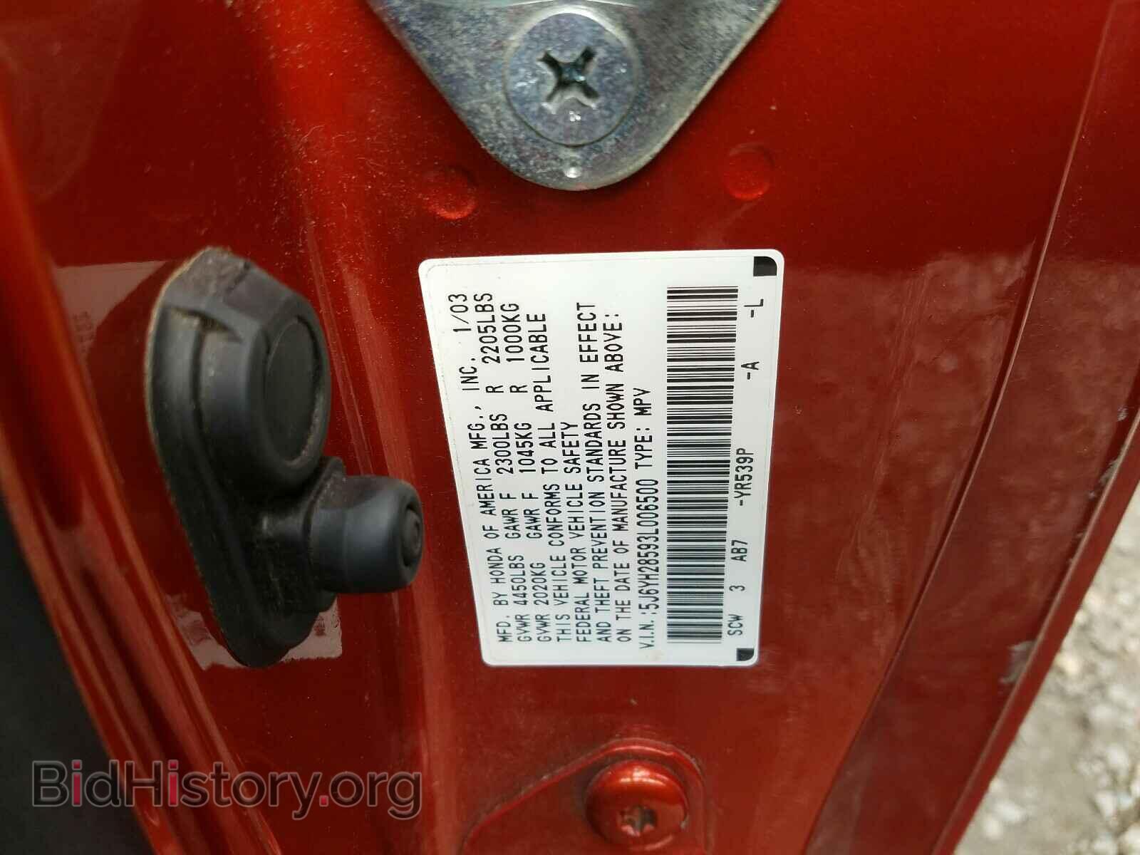 2003 HONDA ELEMENT - VIN: 5J6YH28593L006500 - Photo 10