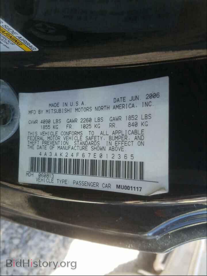 2007 MITSUBISHI ECLIPSE - VIN: 4A3AK24F67E012365 - Фото 10